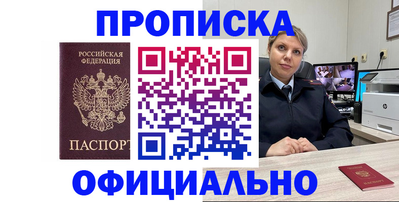 регистрация для школы в Фурманове